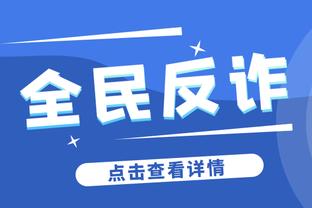 江南体育官方入口网站下载安装截图1